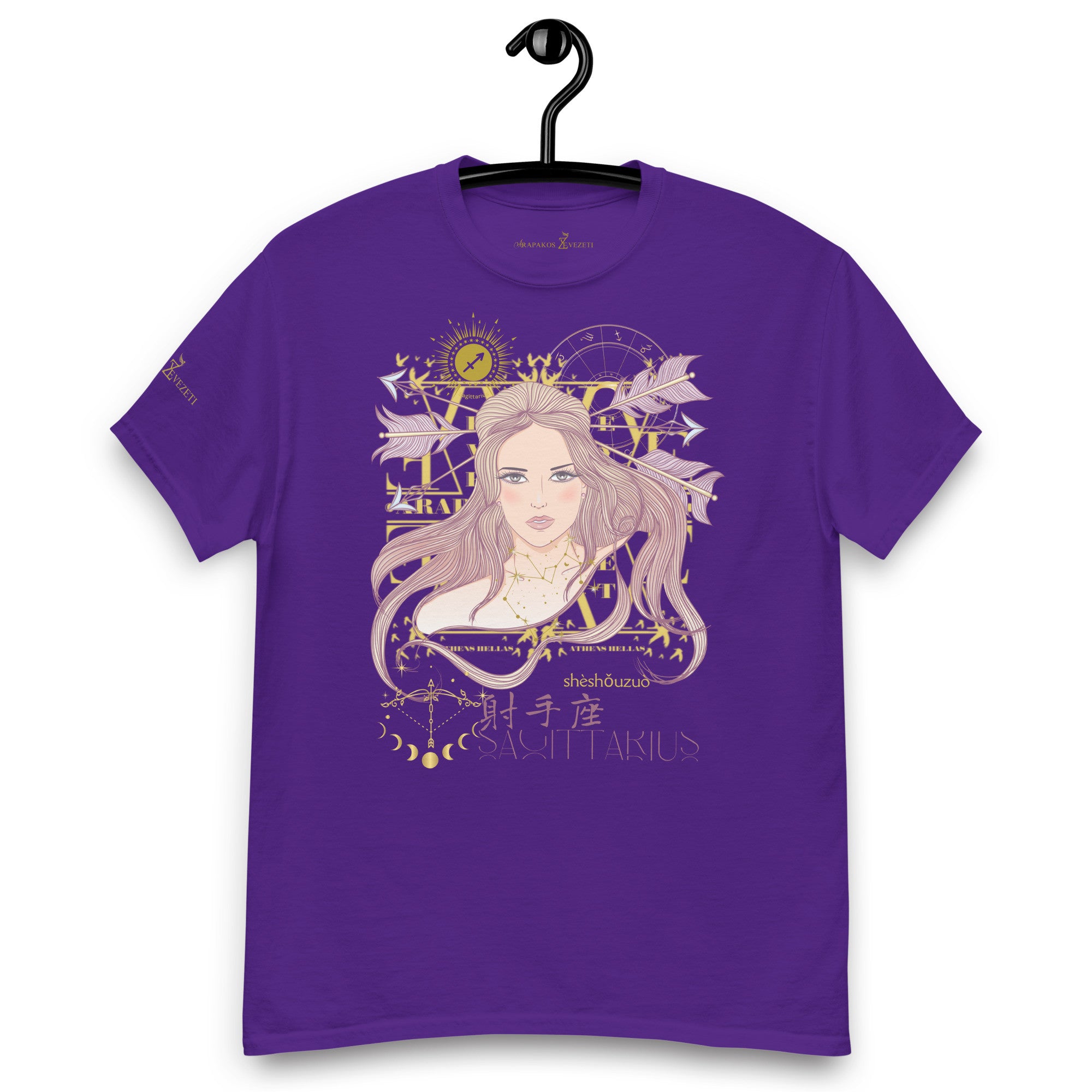 Sagittarius ♐ Women's T-shirt from the zodiac circle