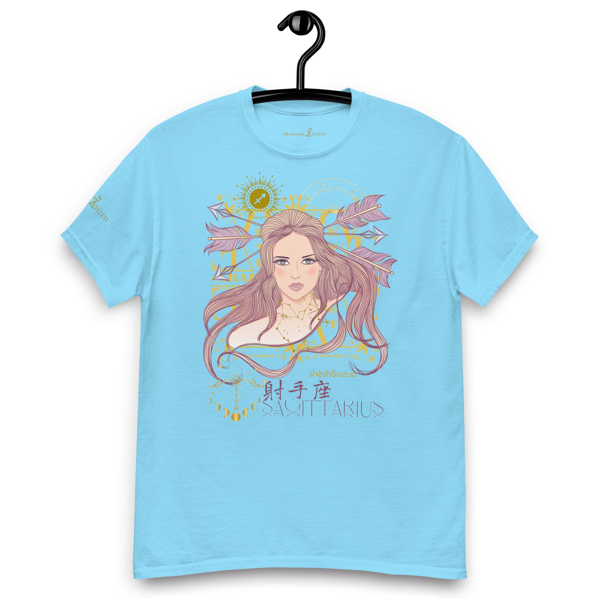 Sagittarius ♐ Women's T-shirt from the zodiac circle