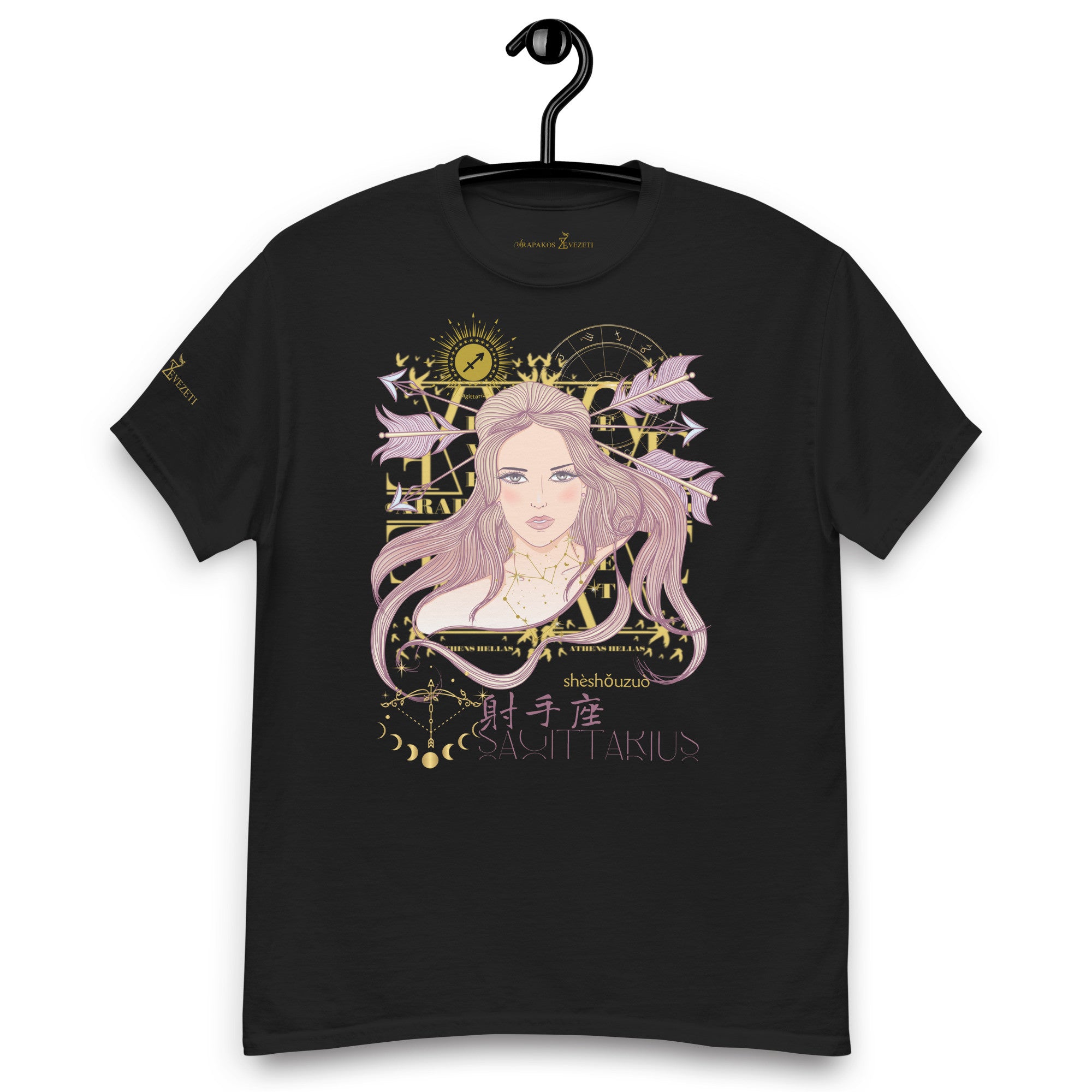 Sagittarius ♐ Women's T-shirt from the zodiac circle