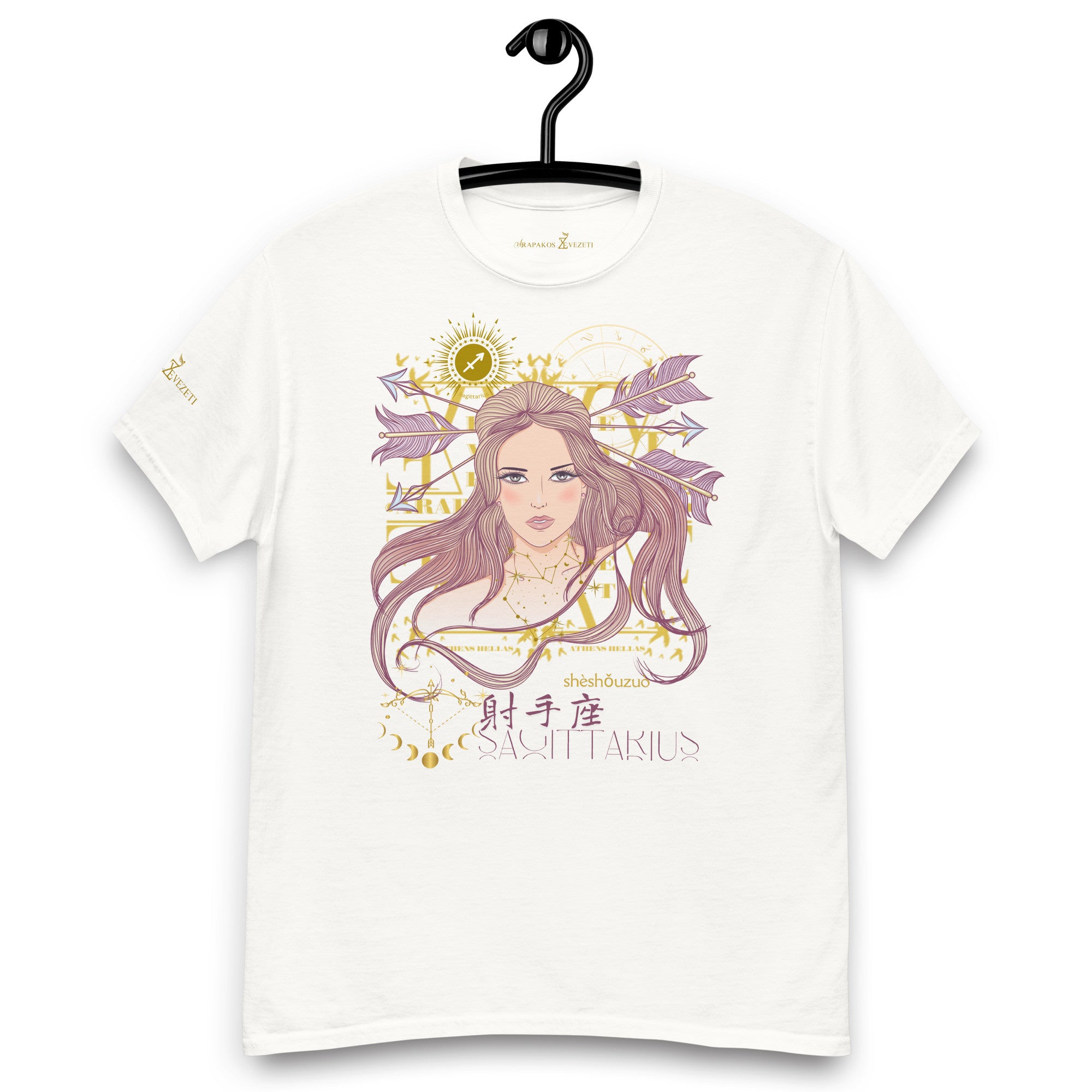 Sagittarius ♐ Women's T-shirt from the zodiac circle